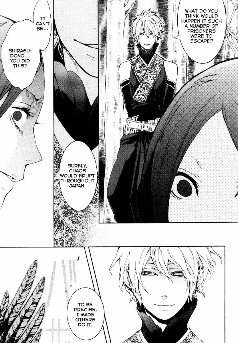 Donten ni Warau Chapter 23 18